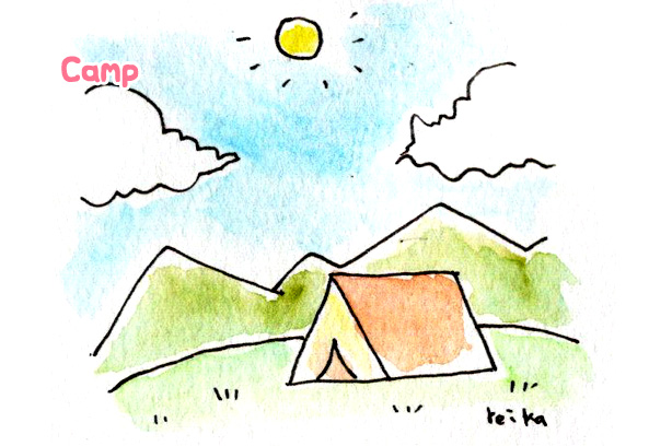 キャンプの画像